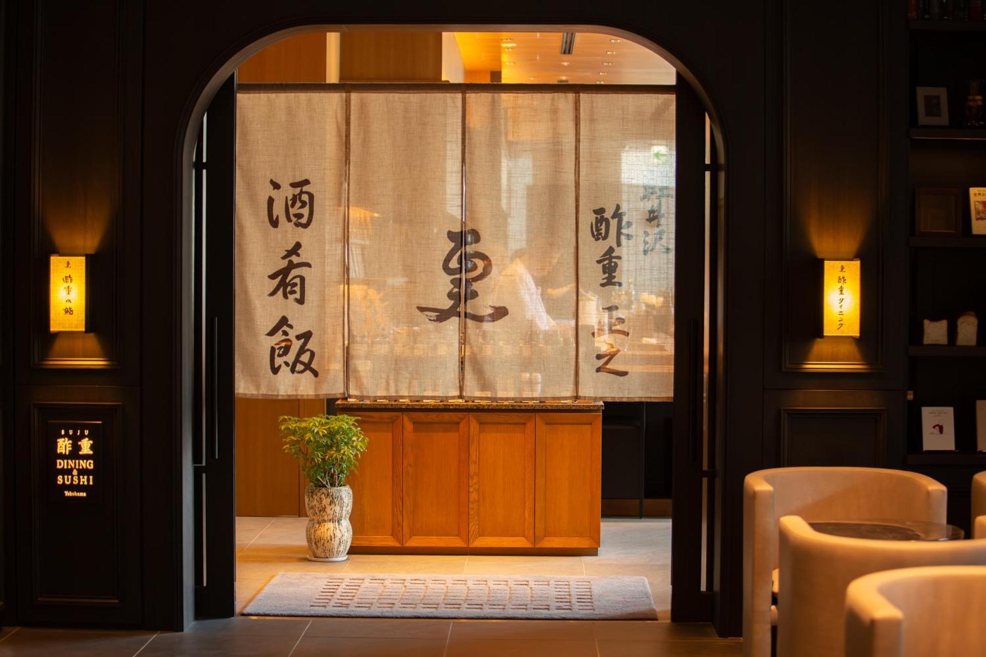 Sotetsu Hotels The Splaisir Yokohama Йокогама Экстерьер фото